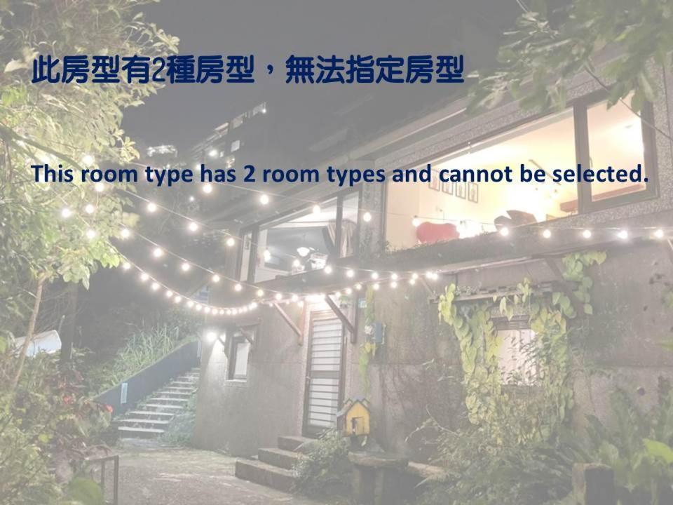 Bed and Breakfast Windsor'S Breeze Jiufen Zewnętrze zdjęcie